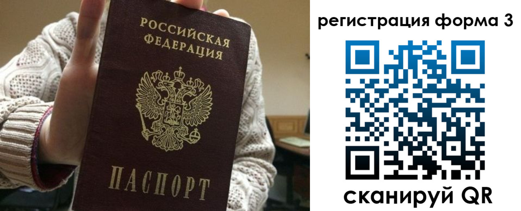 форма 3 в Дивногорске